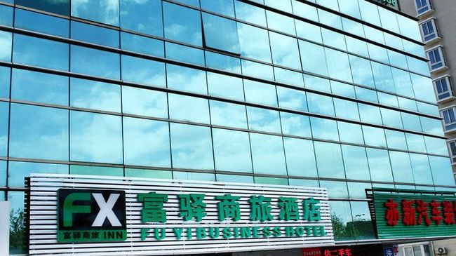 Fx Inn Yizhuang Beijing Eksteriør billede